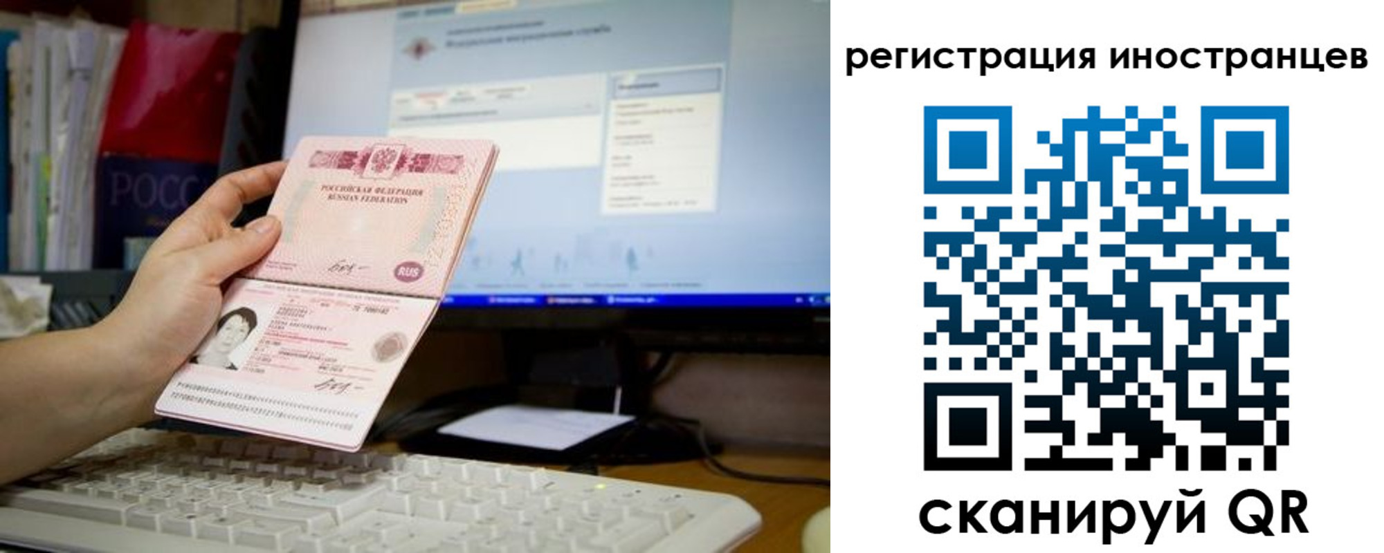 временная регистрация в квартире в Кизляре