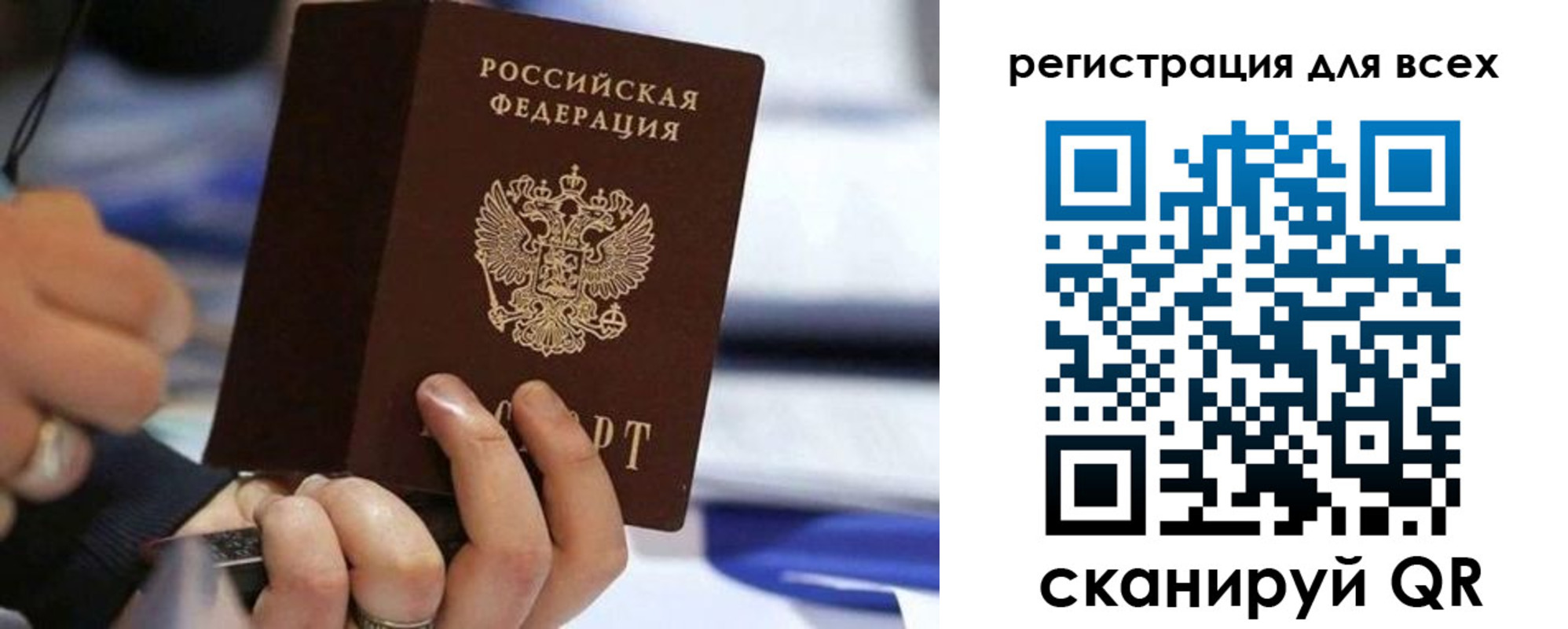 прописка иностранных граждан в Кизляре